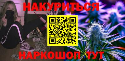 каннабис Гагарин