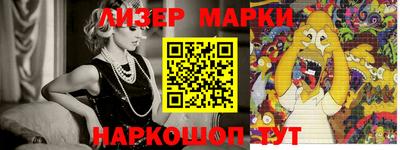 бутик Азнакаево
