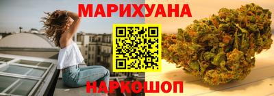 героин Бийск