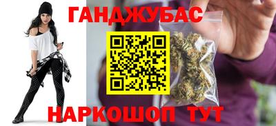 бутират Гатчина