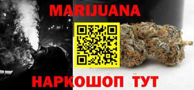 каннабис Гай