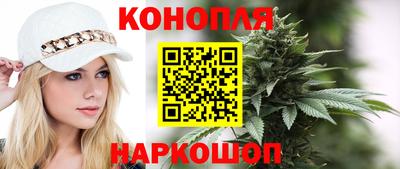 каннабис Гагарин
