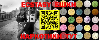 героин Бийск