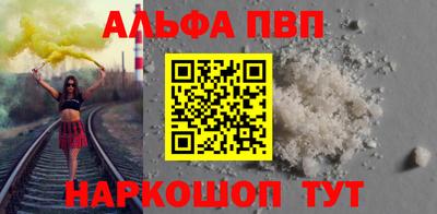 a pvp Заволжье