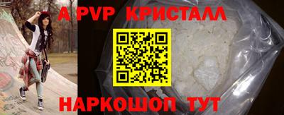 бутират Гатчина