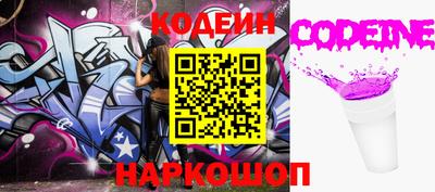 бутират Гатчина
