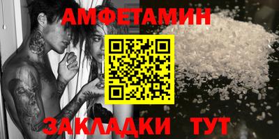 героин Бийск