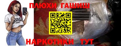 героин Бийск