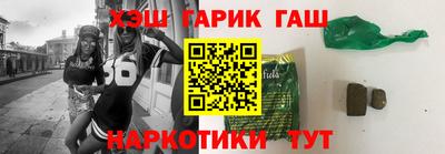 бутират Гатчина