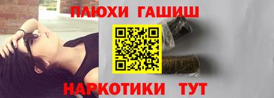 героин Бийск