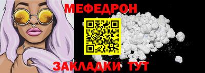 бутират Гатчина