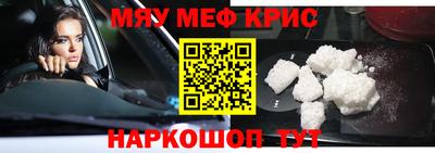 прущая мука Абакан