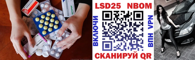 ЛСД экстази ecstasy Гай