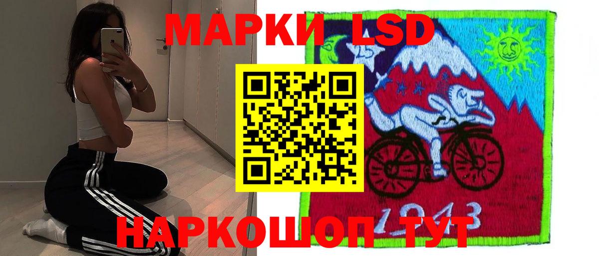 ЛСД экстази кислота  Гай  LSD-25 экстази кислота 