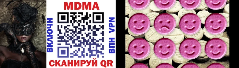 MDMA crystal  darknet клад  Гай  наркошоп 