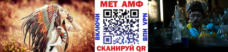 ОМГ ОМГ рабочий сайт  Гай  МЕТАМФЕТАМИН Декстрометамфетамин 99.9%  цены наркотик 
