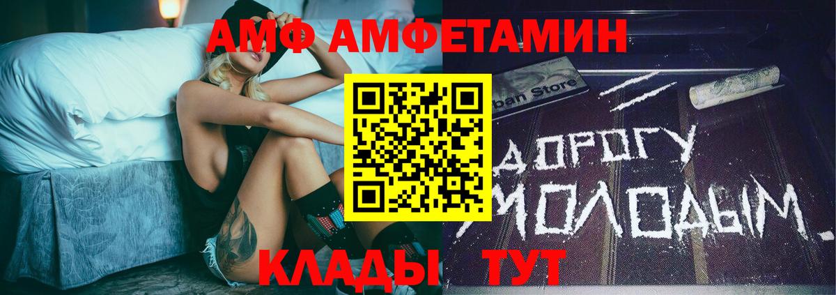 МЕТАМФЕТАМИН мет Гай