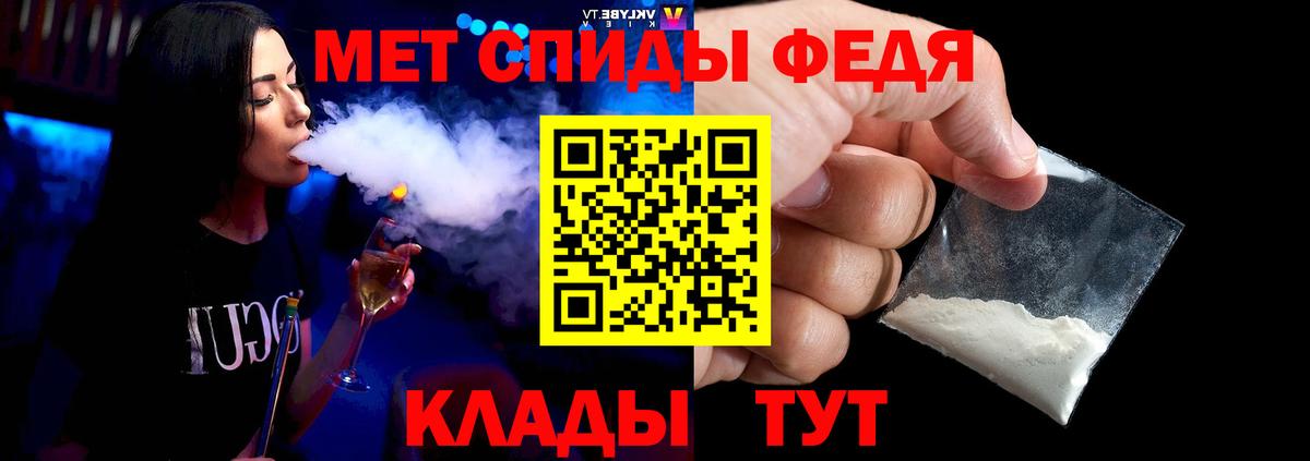 Первитин кристалл Гай