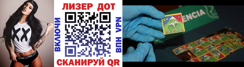 магазин  наркотиков  Гай  Марки 25I-NBOMe 1,5мг 