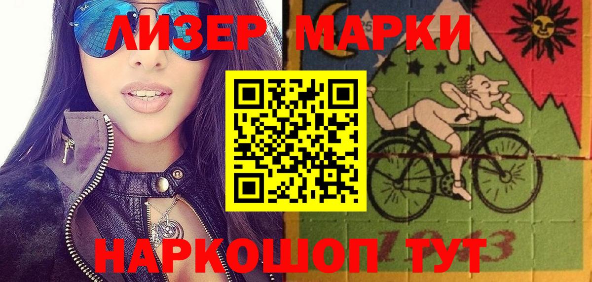 Марки N-bome  Вход с VPN  Гай  Марки N-bome 1500мкг 