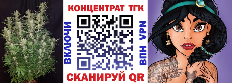 цена Гай Дистиллят ТГК вейп с тгк