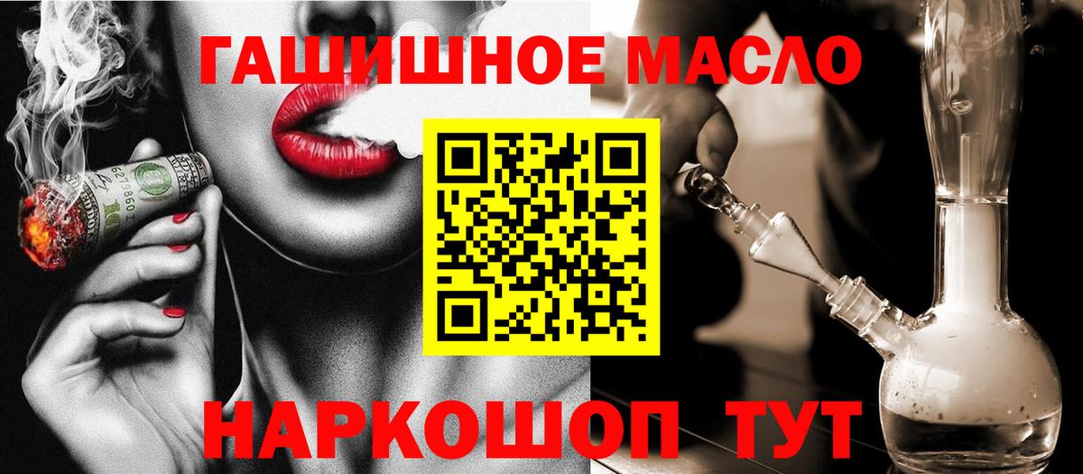 NBOMe Гай