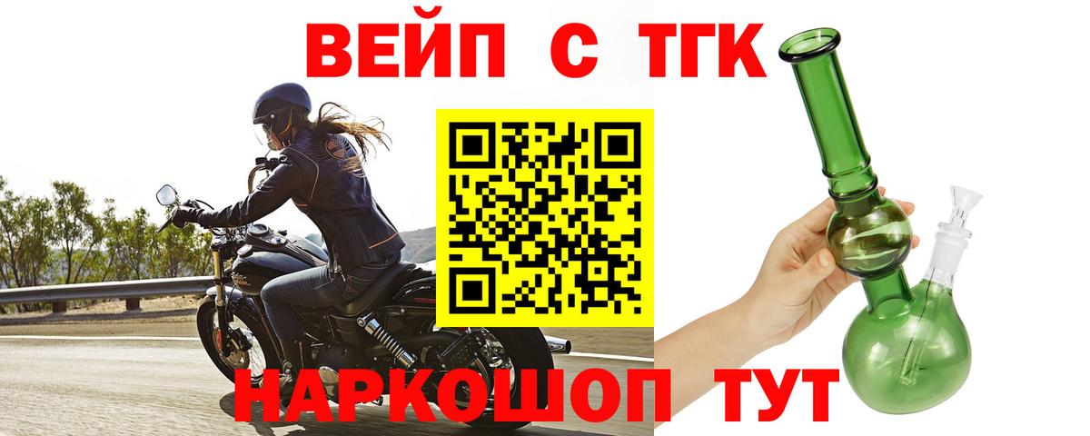 hydra рабочий сайт  Вход с VPN  Гай  Дистиллят ТГК вейп с тгк 