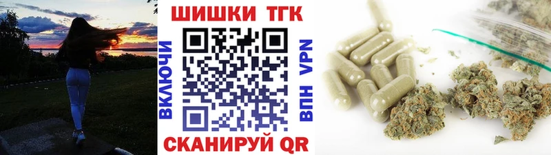 Бошки Шишки тримм Гай