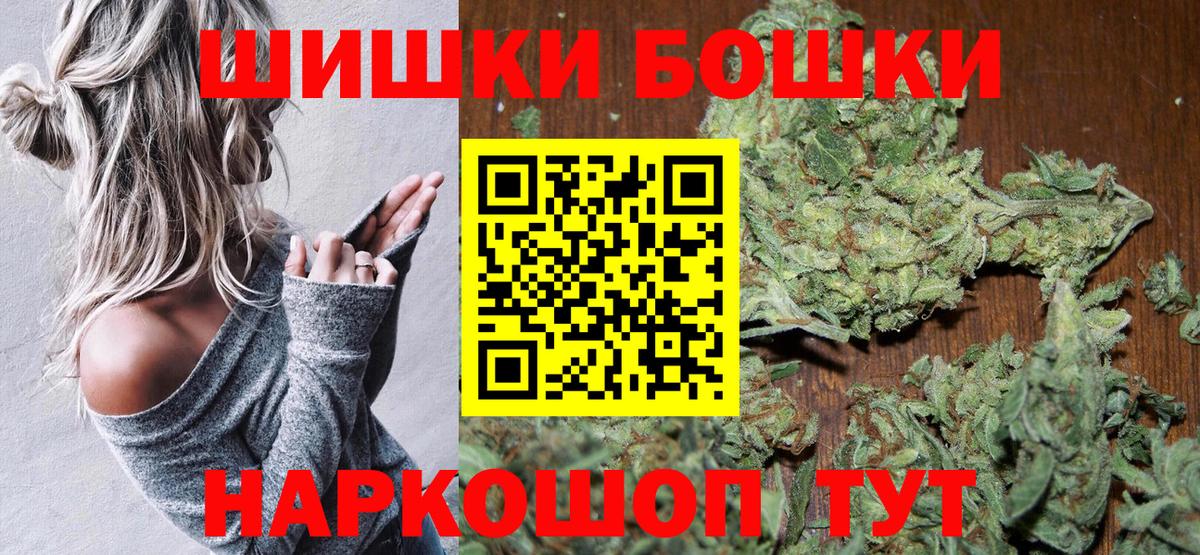Канабис OG Kush  Конопля марихуана  Бошки Шишки марихуана  Вход с VPN  Гай 