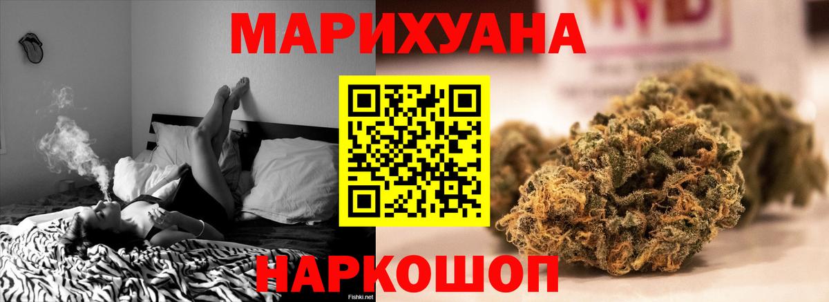 Марихуана конопля  Гай  Шишки марихуана LSD WEED  Канабис марихуана 