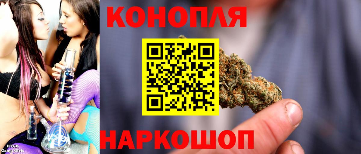Мефедрон Гай